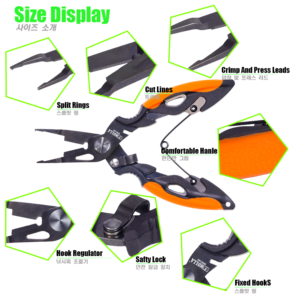 New Multifunctional Fishing Pl - Fishing Hook Remover 리뷰 및 가격